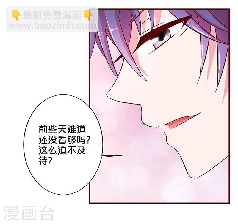 第23话-第23话