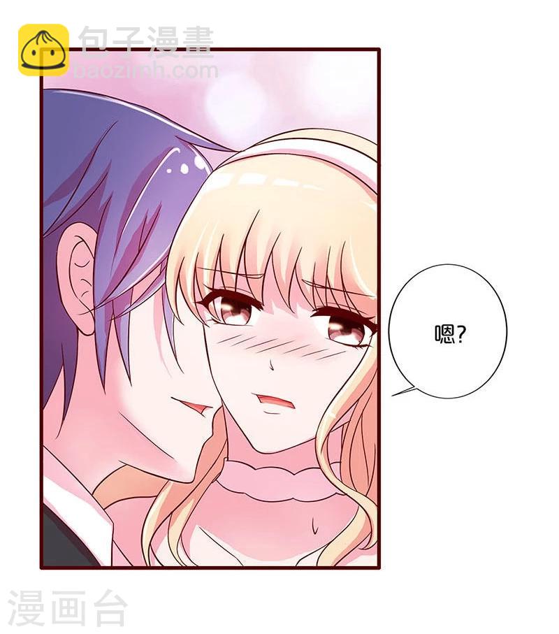 第23话-第23话