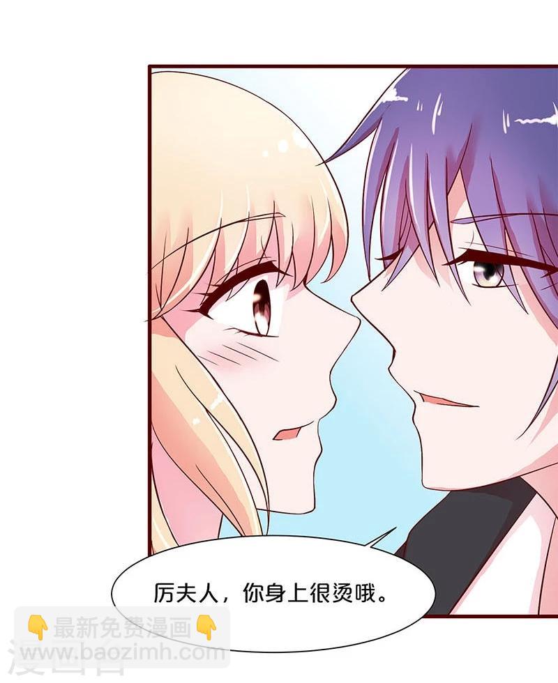 第23话-第23话