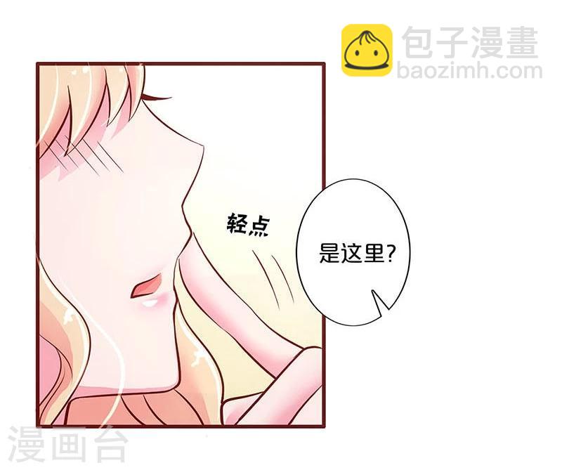 第23话-第23话