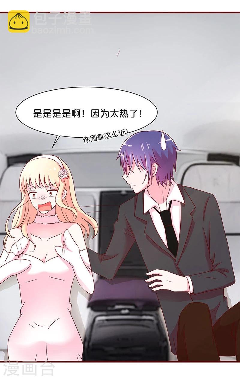 第23话-第23话