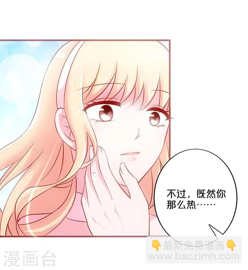 第23话-第23话