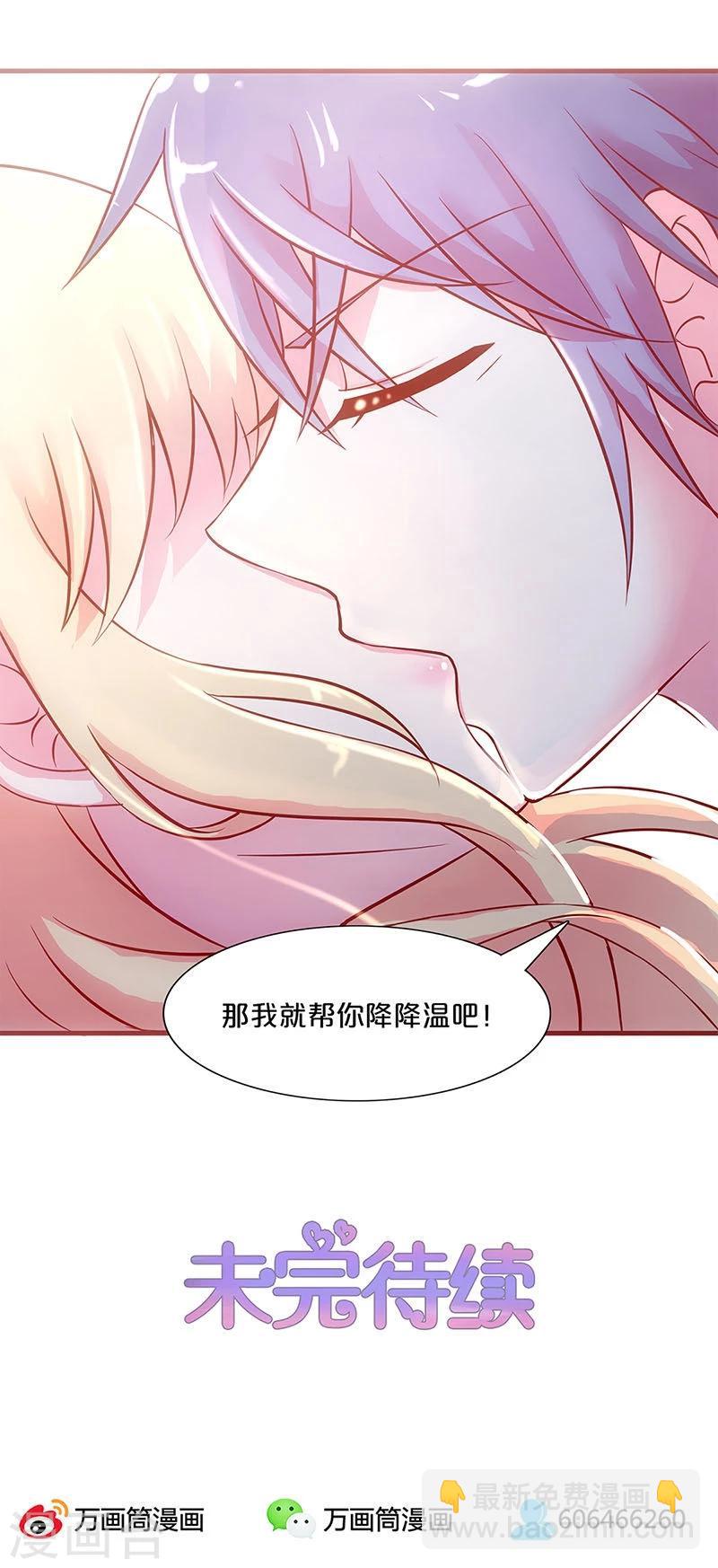 第23话-第23话