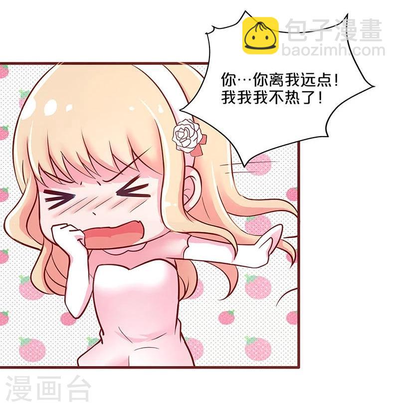 第23话-第23话