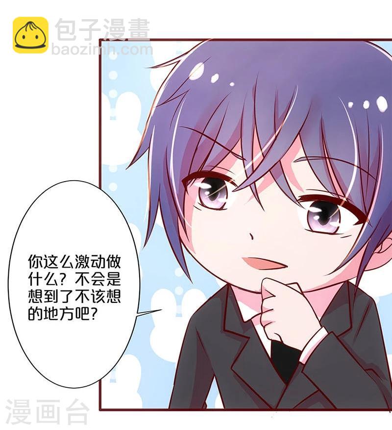 第23话-第23话
