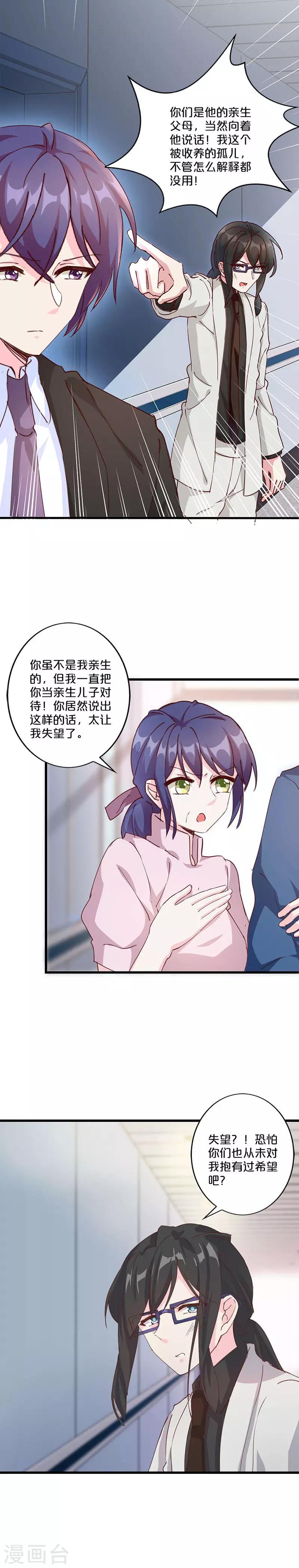 第216话-第221话