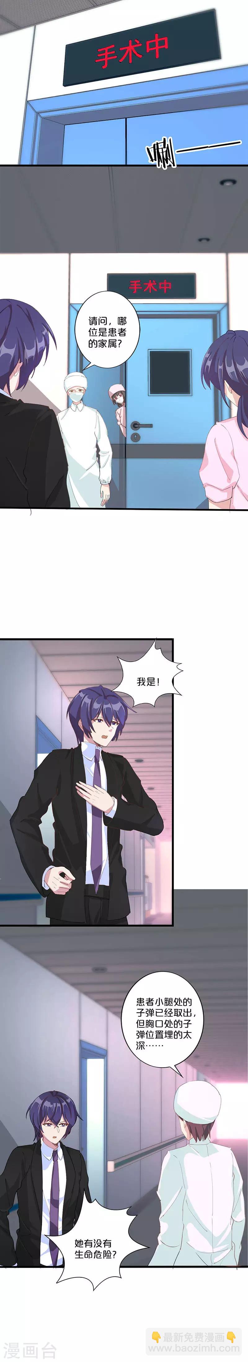 第216话-第221话
