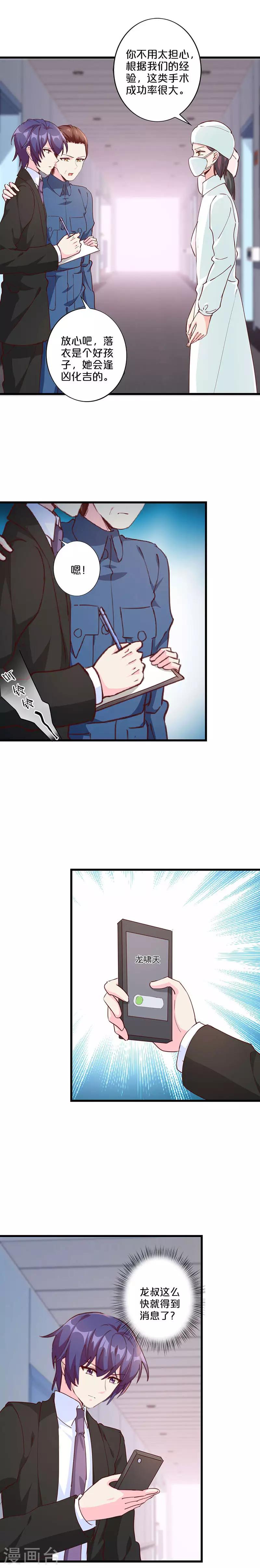 第216话-第221话