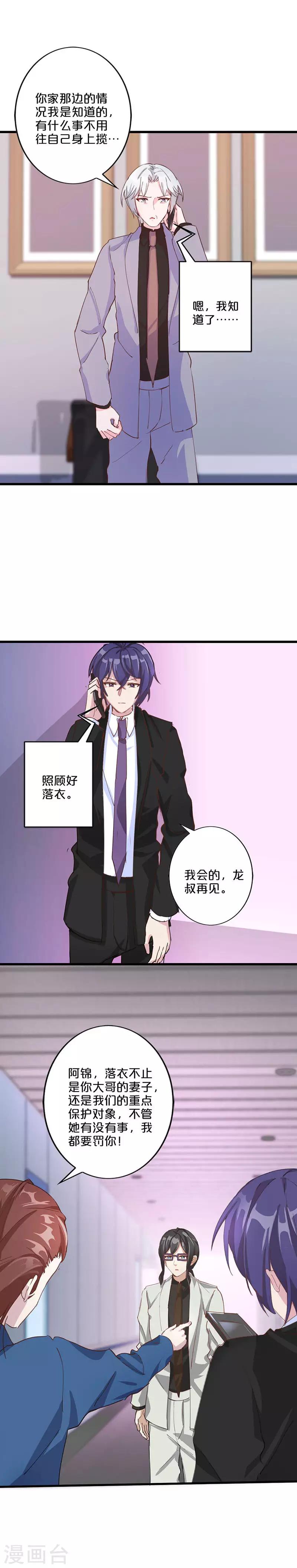 第216话-第221话