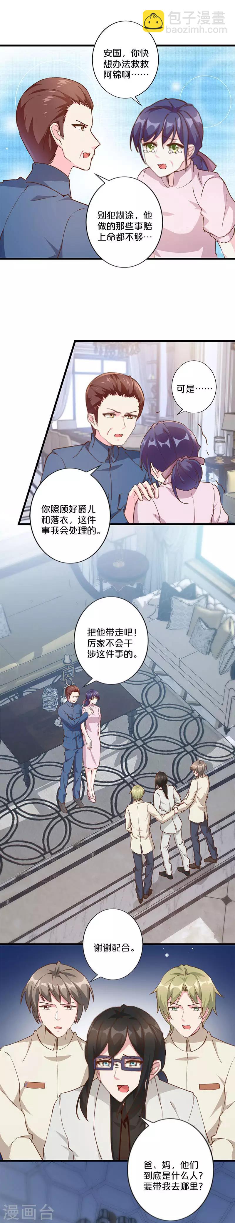 第218话-第223话