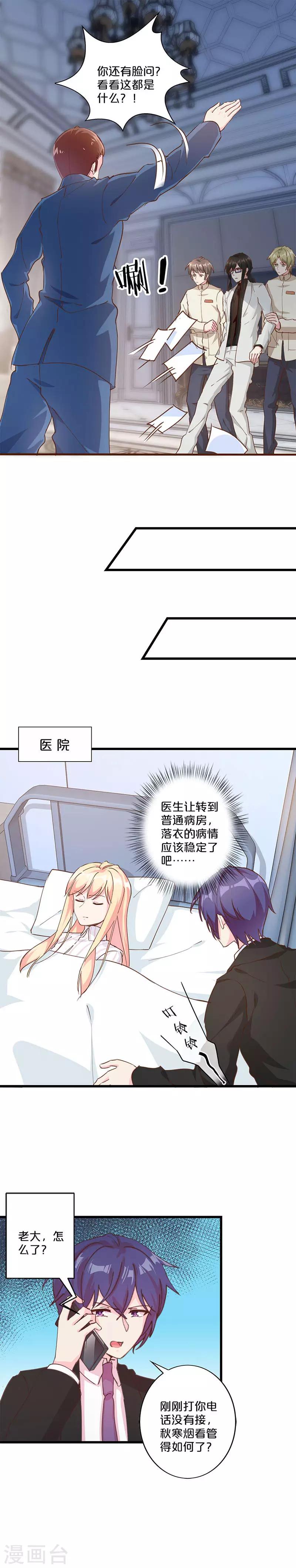 第218话-第223话