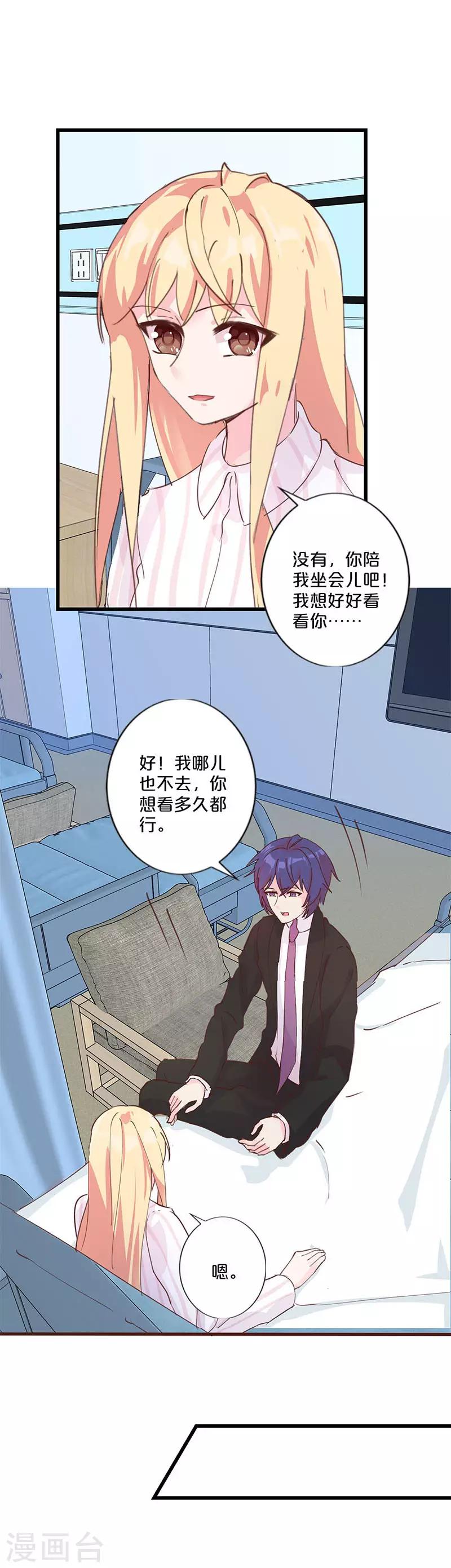 第218话-第223话