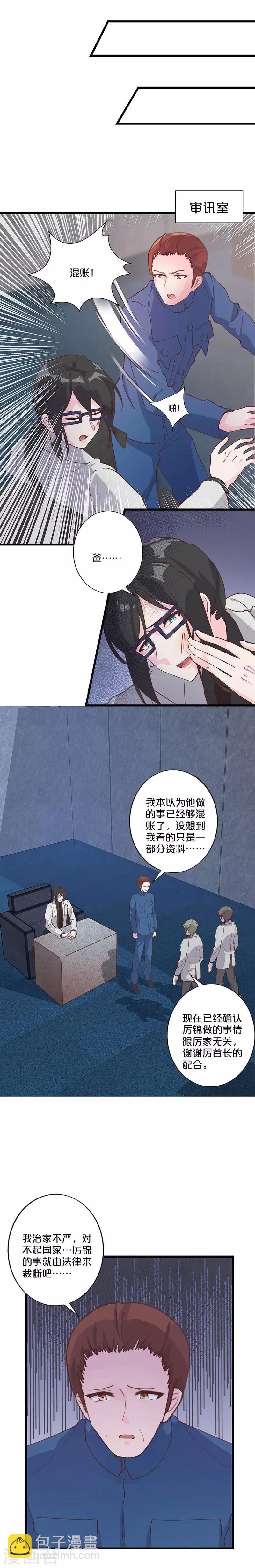 第218话-第223话