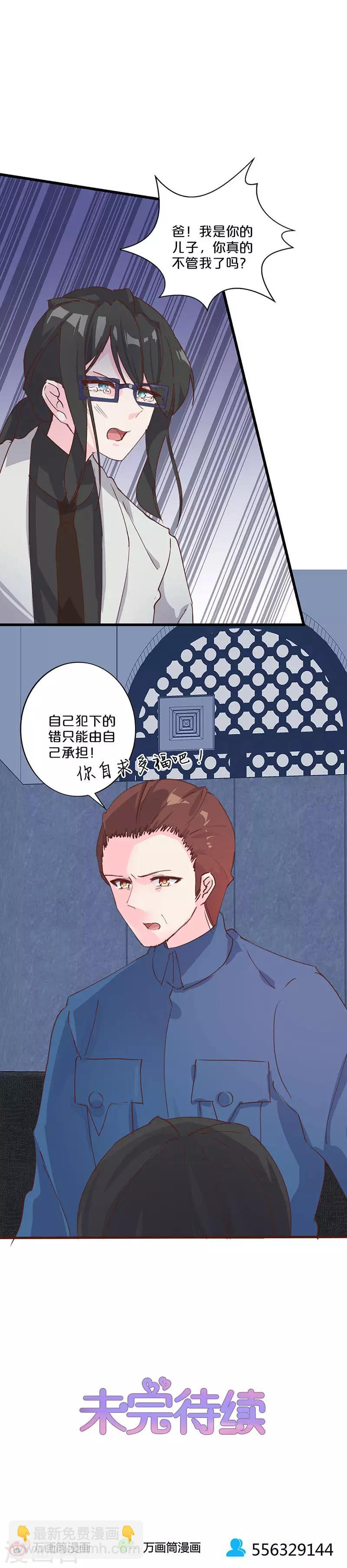 第218话-第223话