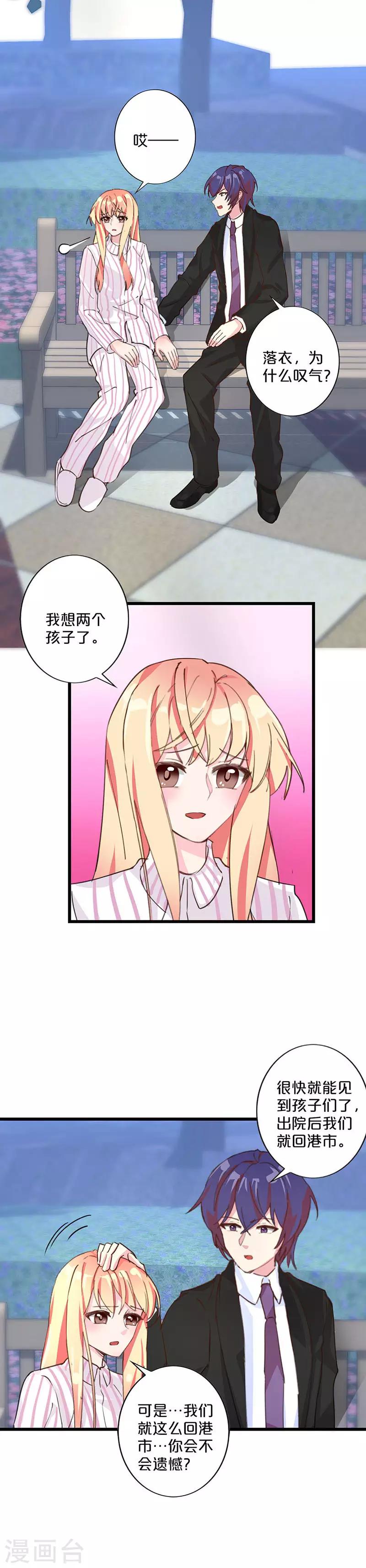 第220话-第225话