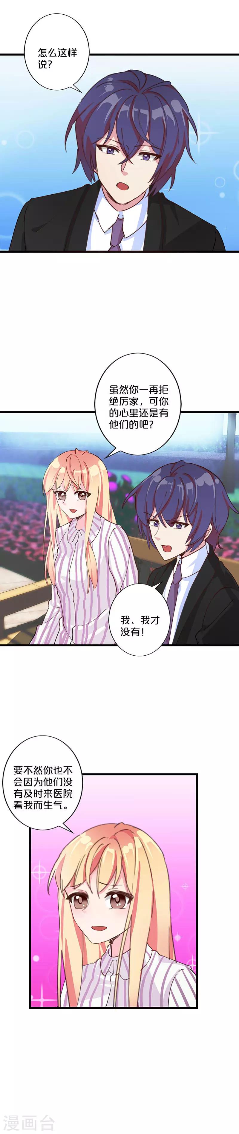 第220话-第225话