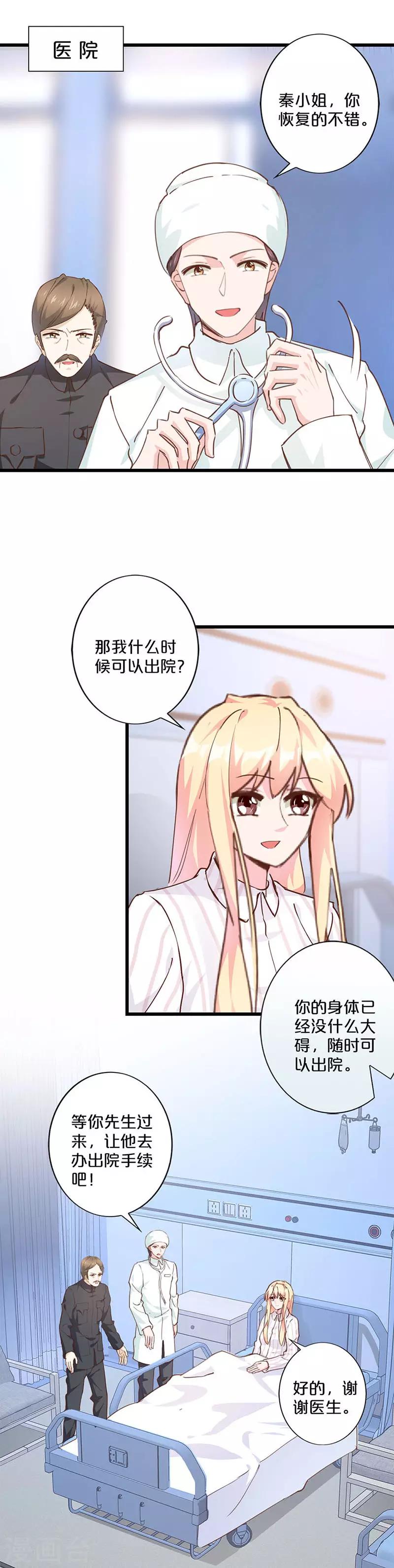 第220话-第225话