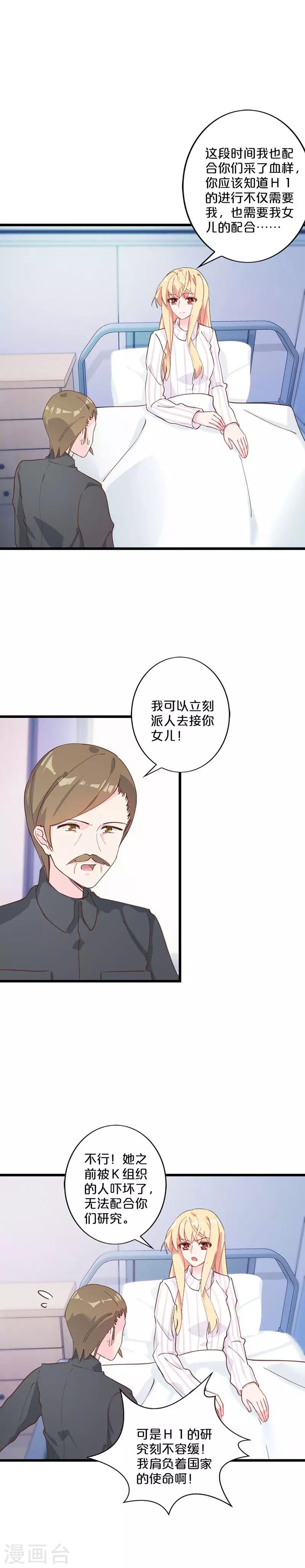 第220话-第225话