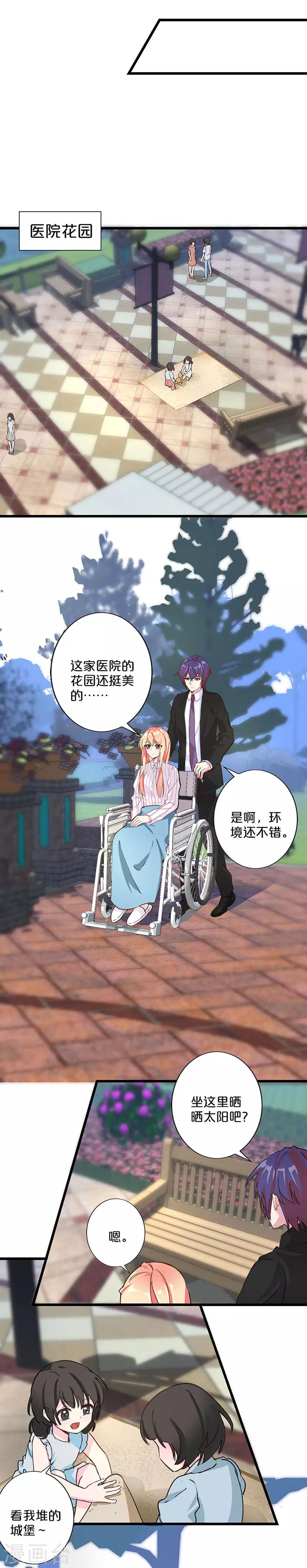 第220话-第225话