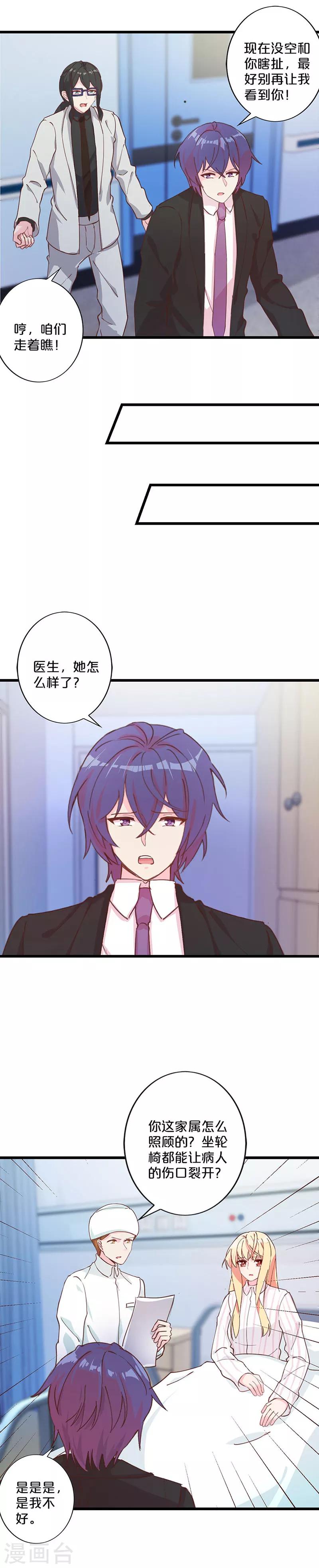 第222话-第227话