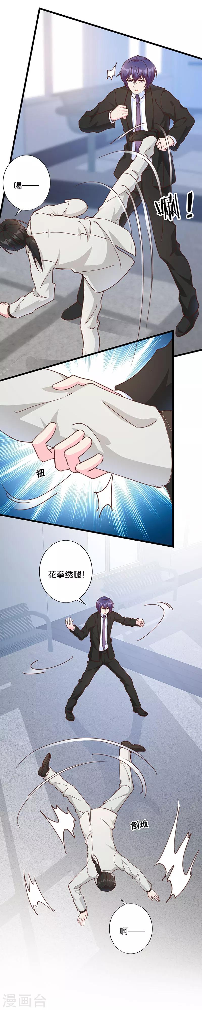 第222话-第227话
