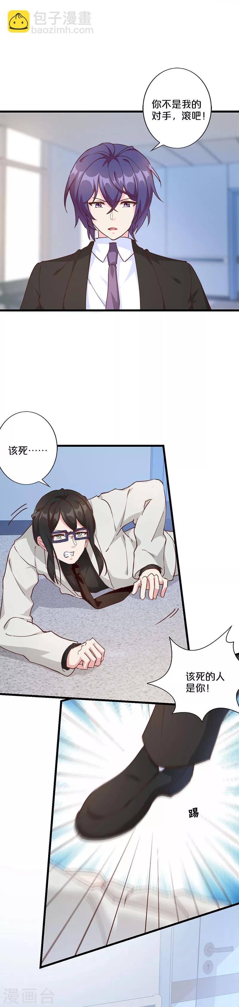 第222话-第227话
