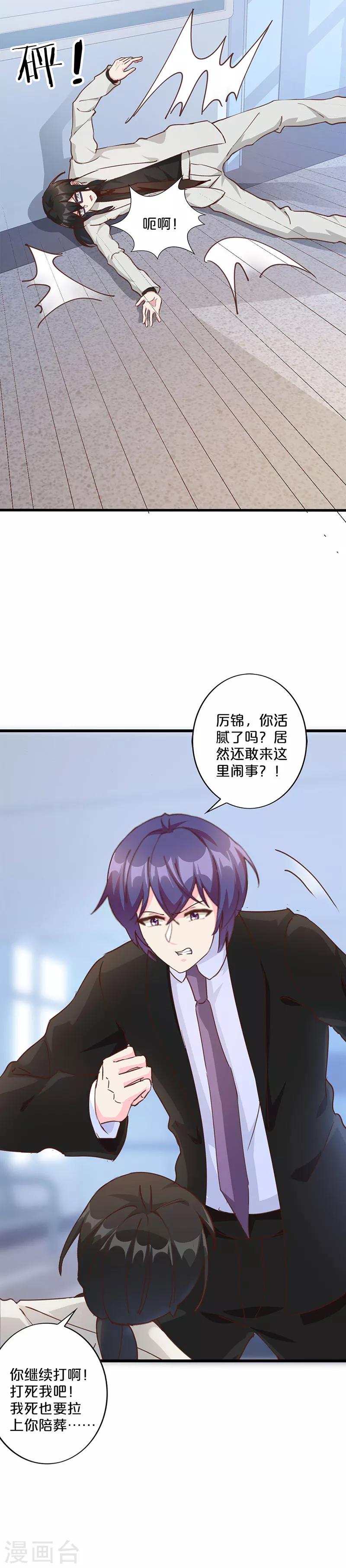 第222话-第227话