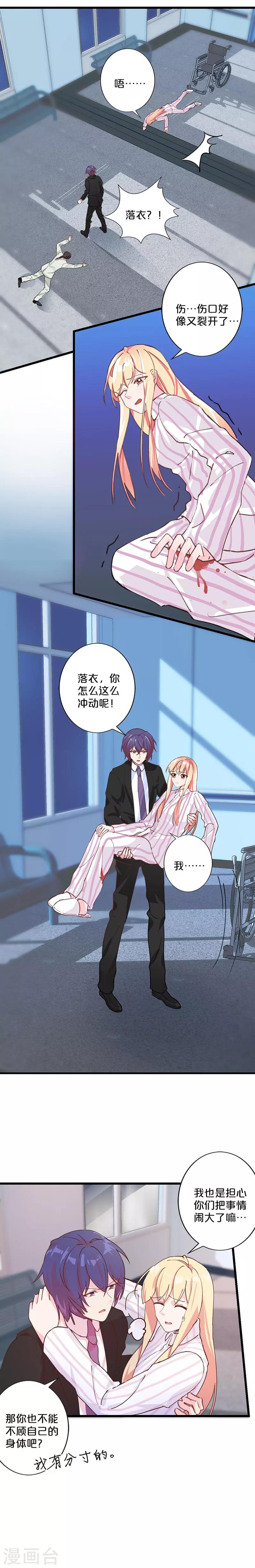 第222话-第227话