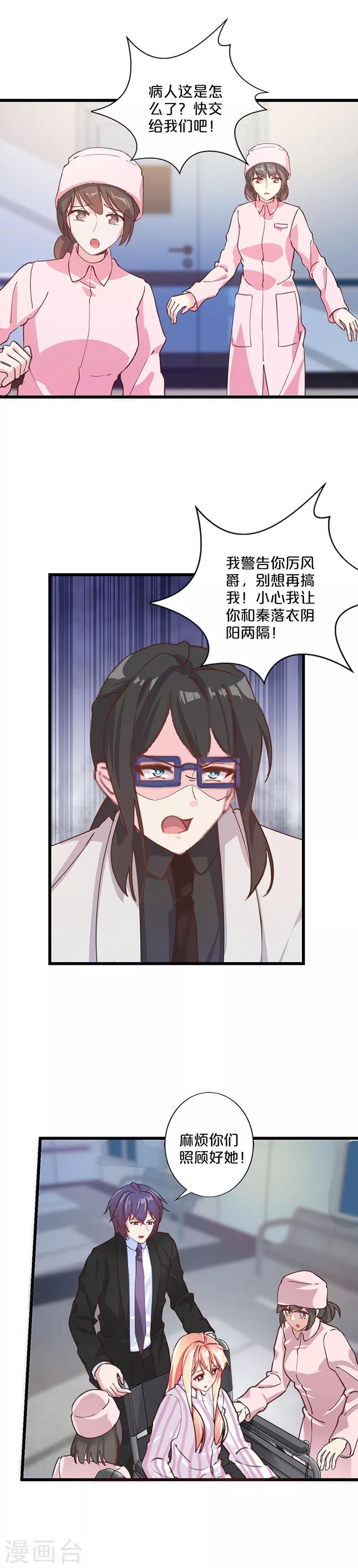 第222话-第227话