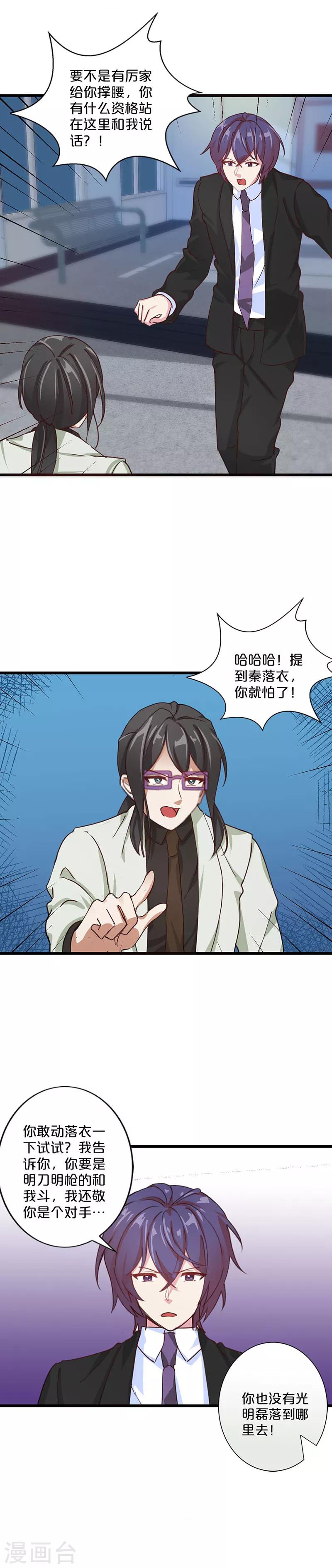 第222话-第227话