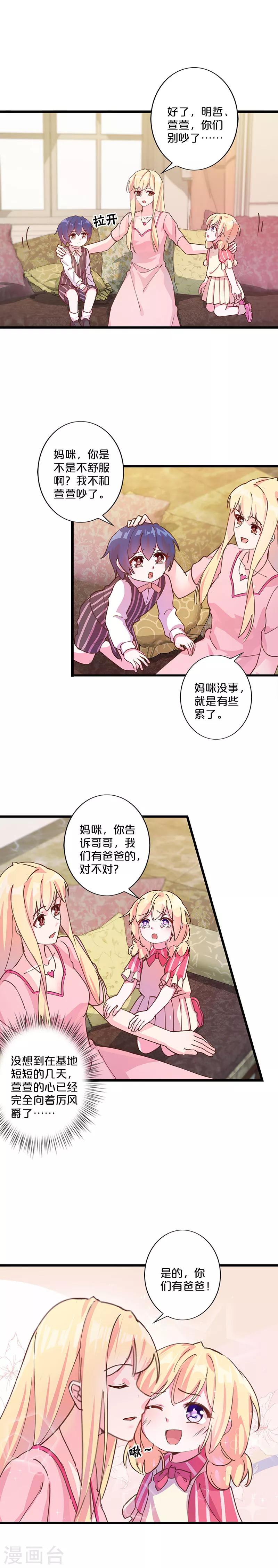 第224话-第229话