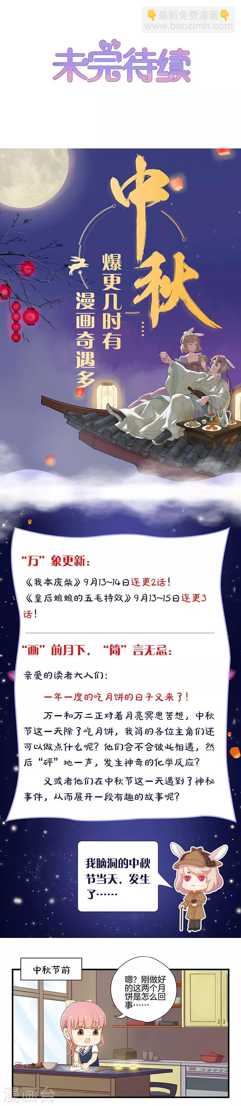 第224话-第229话