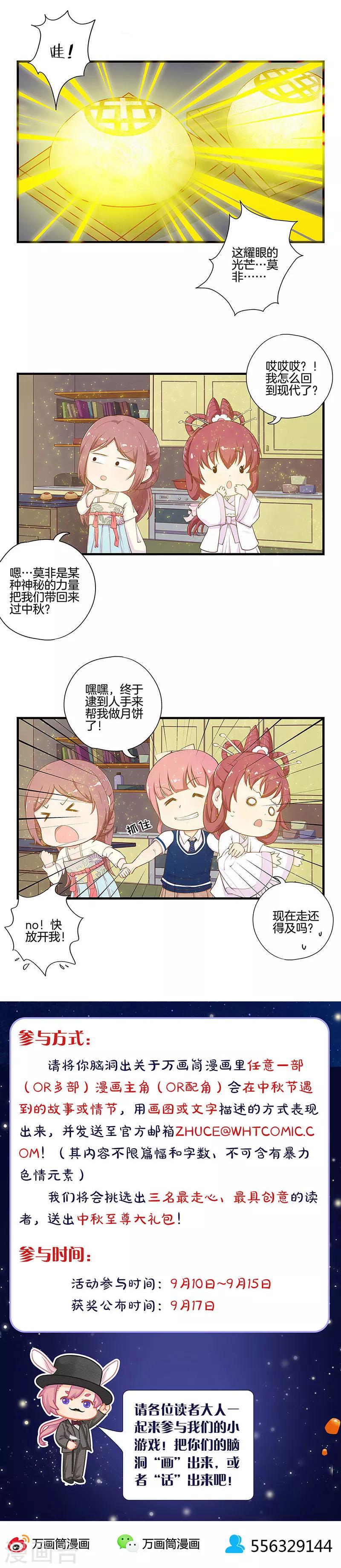 第224话-第229话