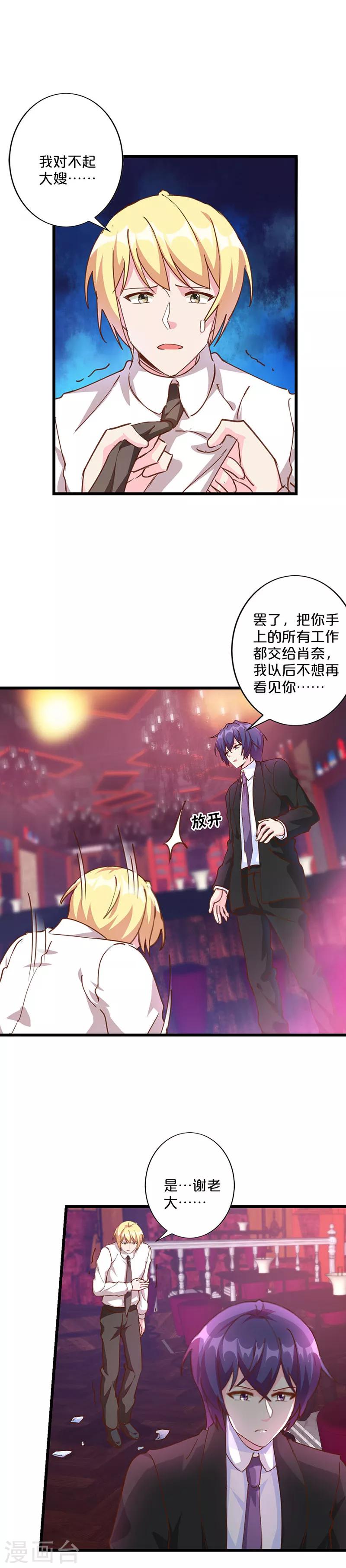 第224话-第229话