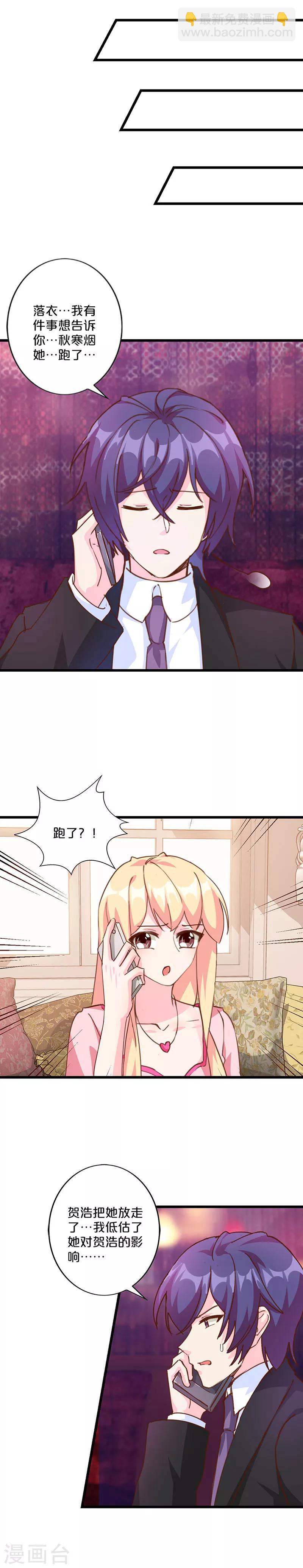 第224话-第229话