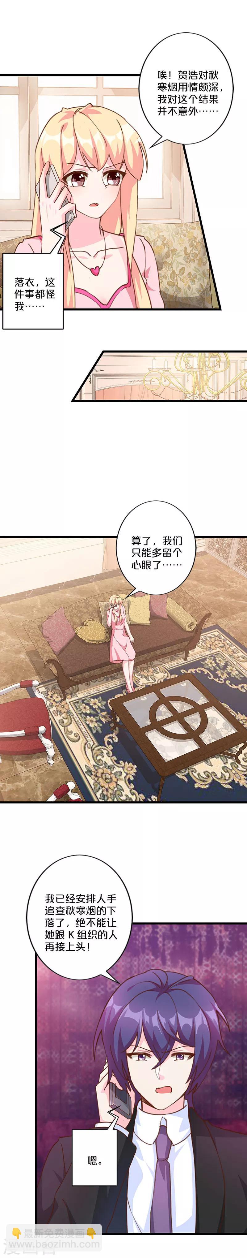 第224话-第229话