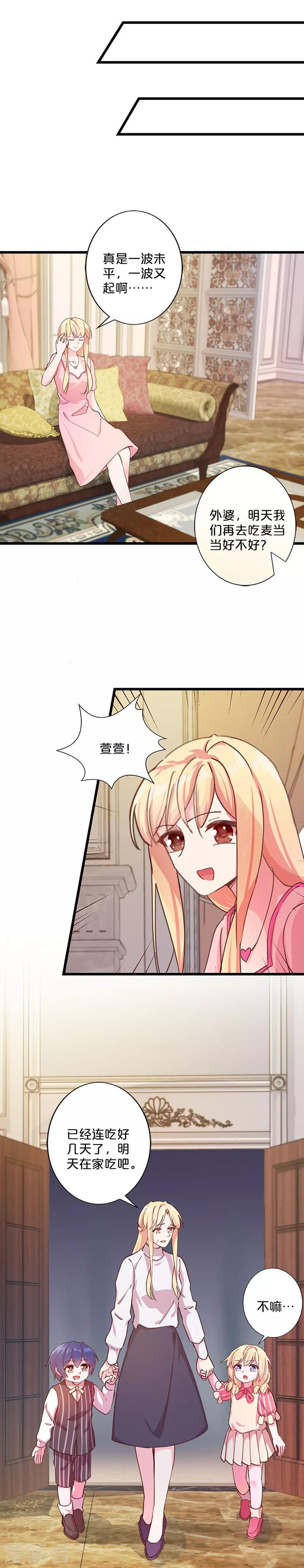第224话-第229话
