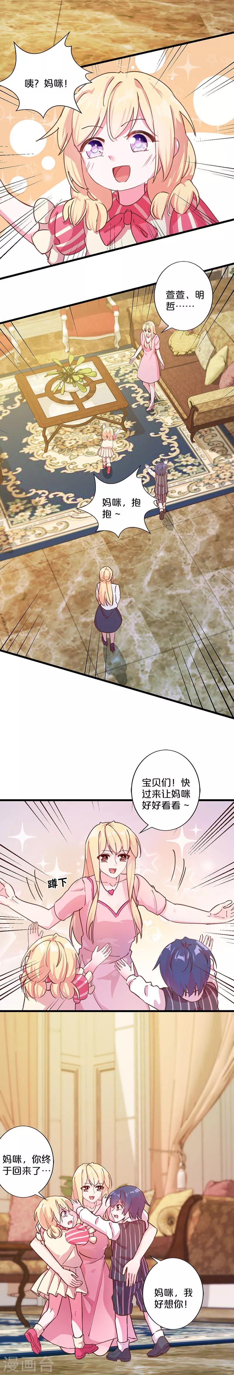 第224话-第229话