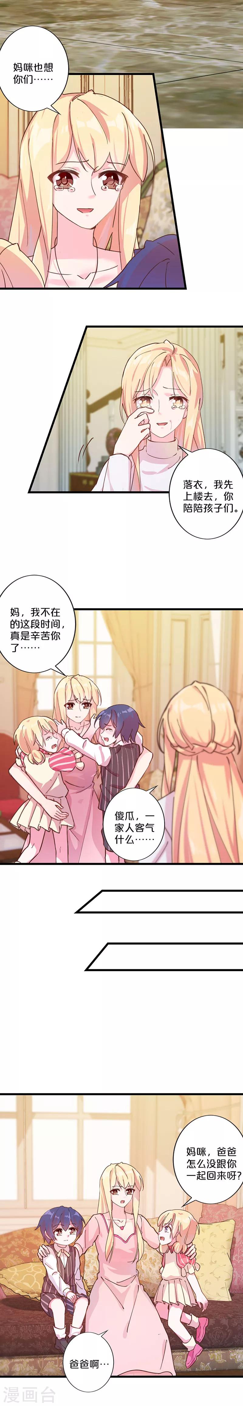 第224话-第229话