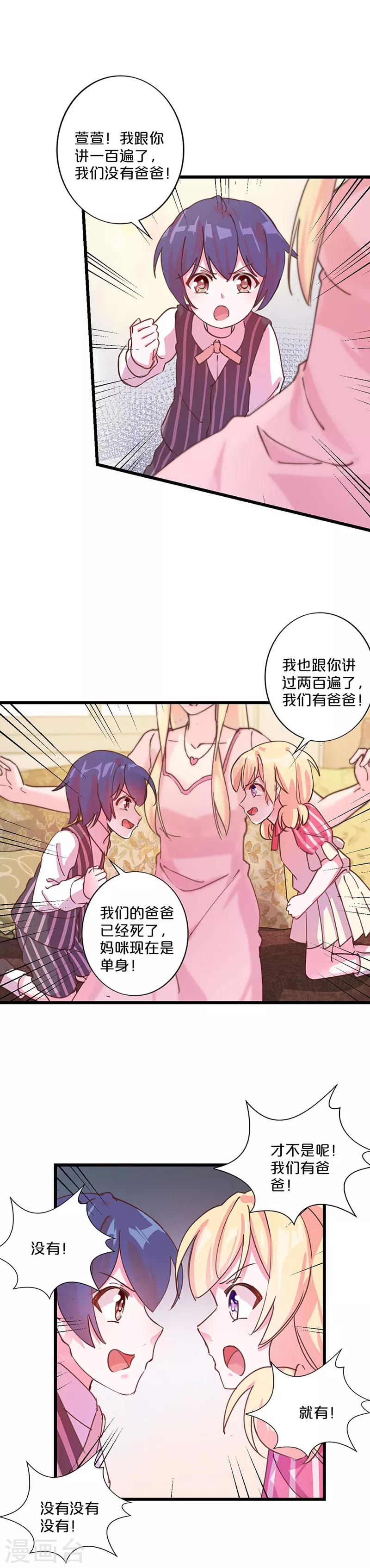 第224话-第229话