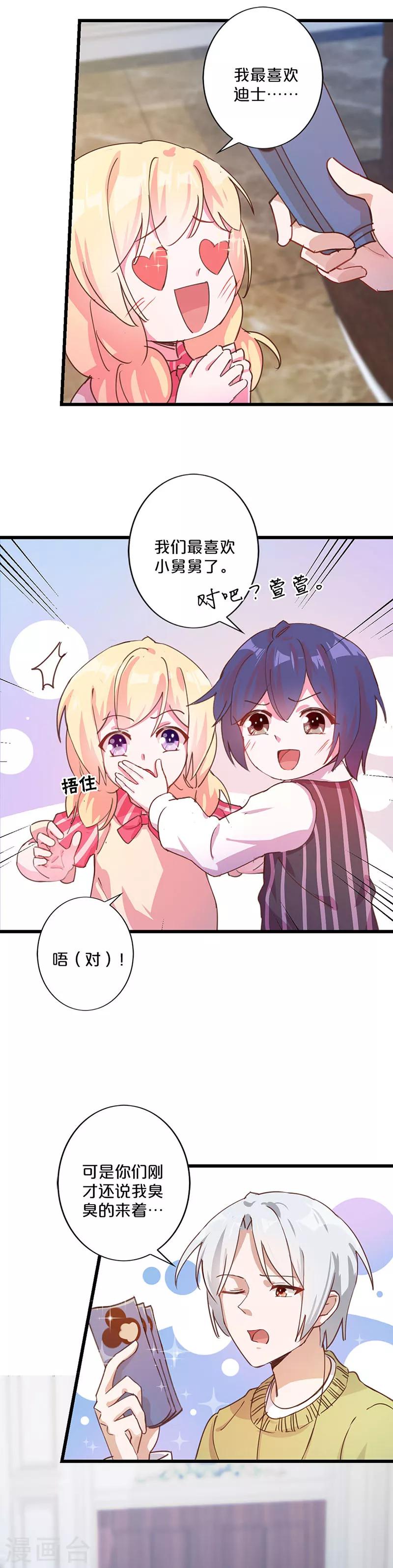 第226话-第231话
