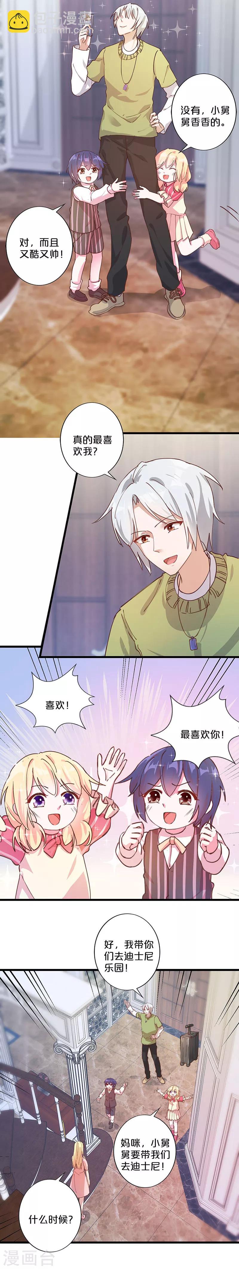 第226话-第231话