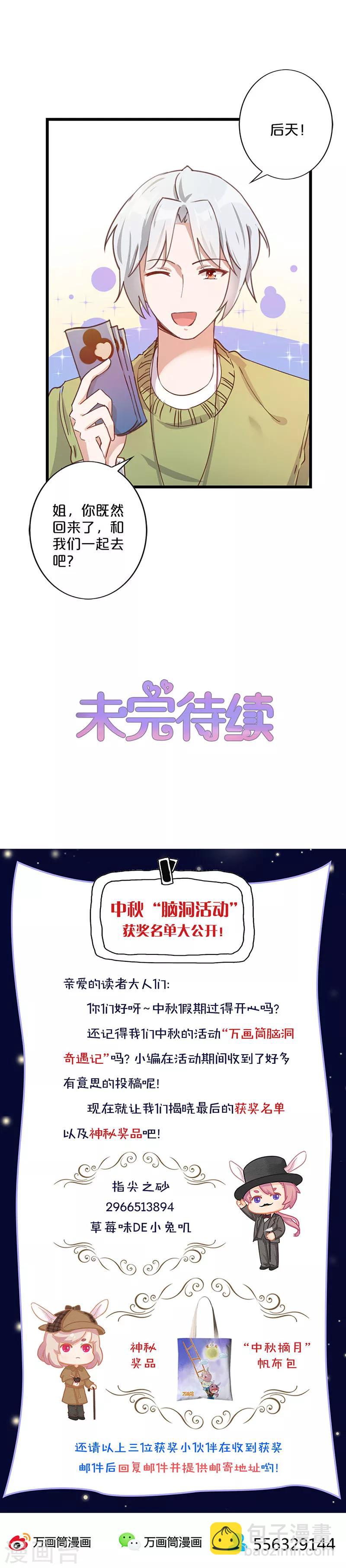 第226话-第231话