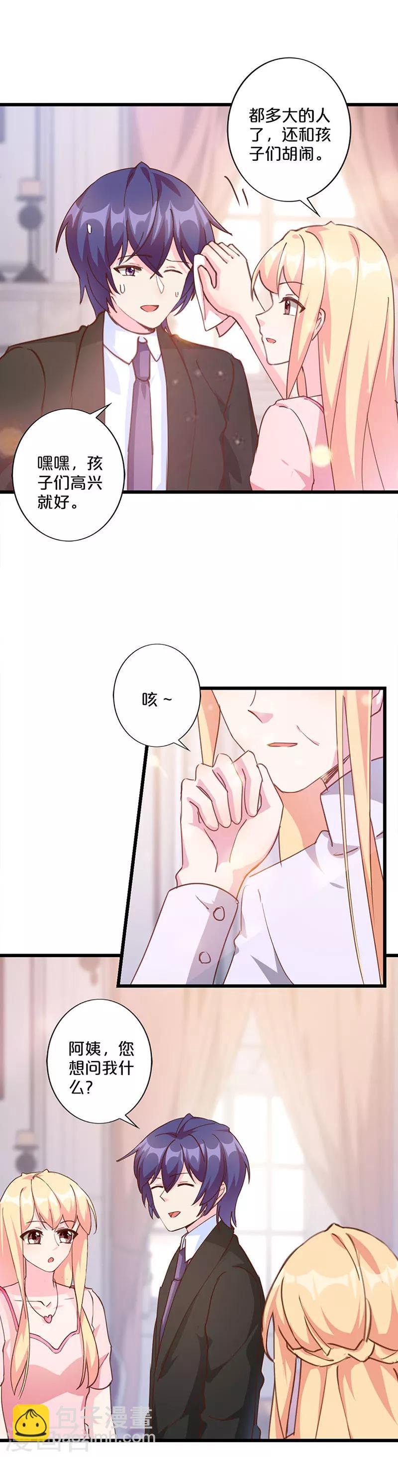 第226话-第231话