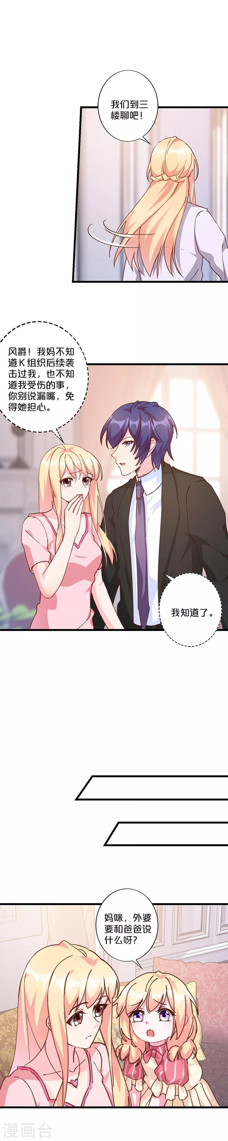 第226话-第231话