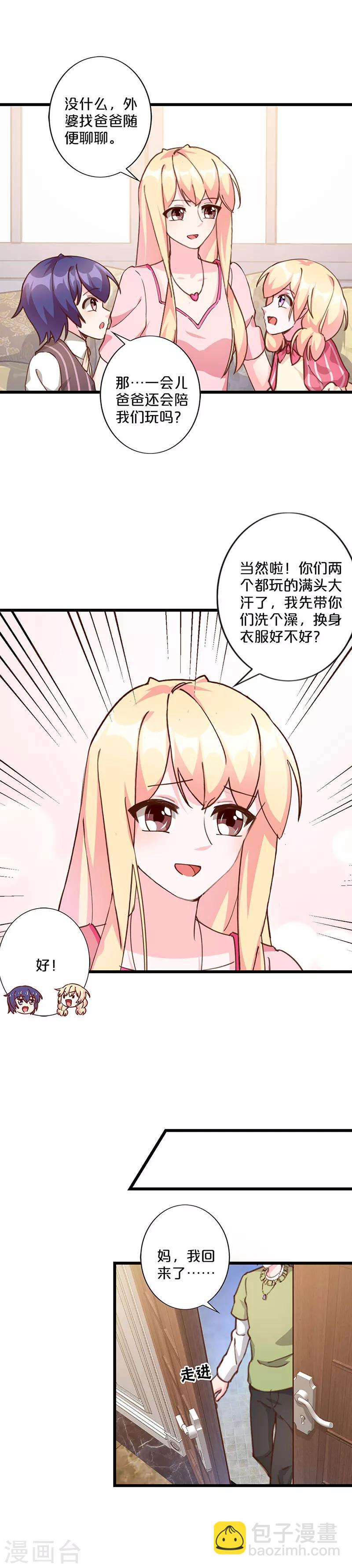 第226话-第231话