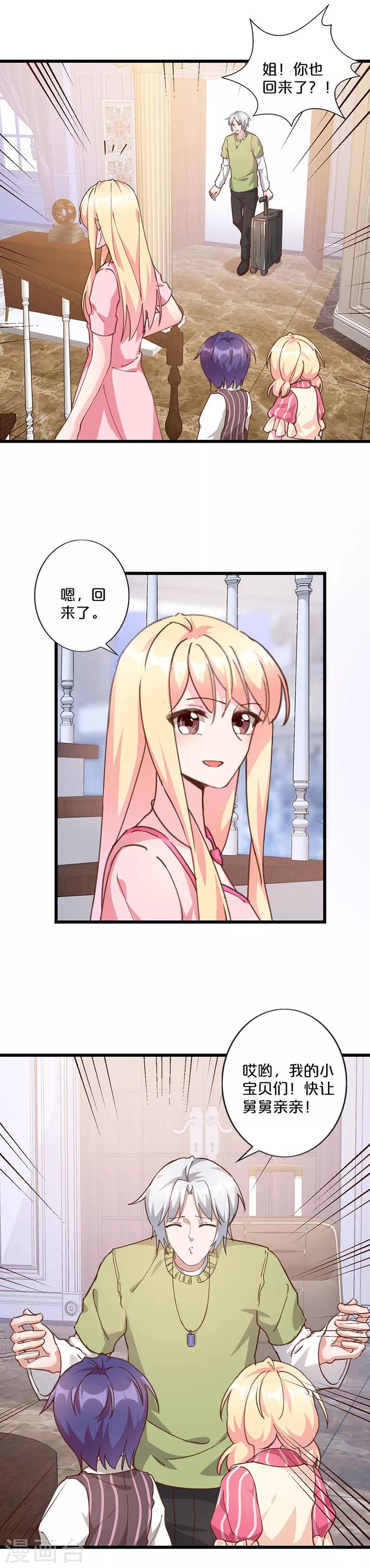 第226话-第231话
