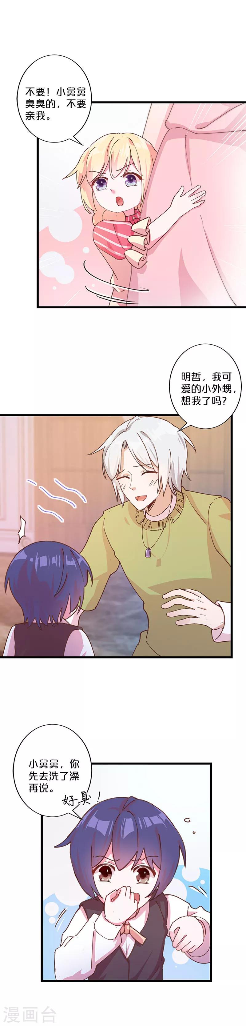 第226话-第231话