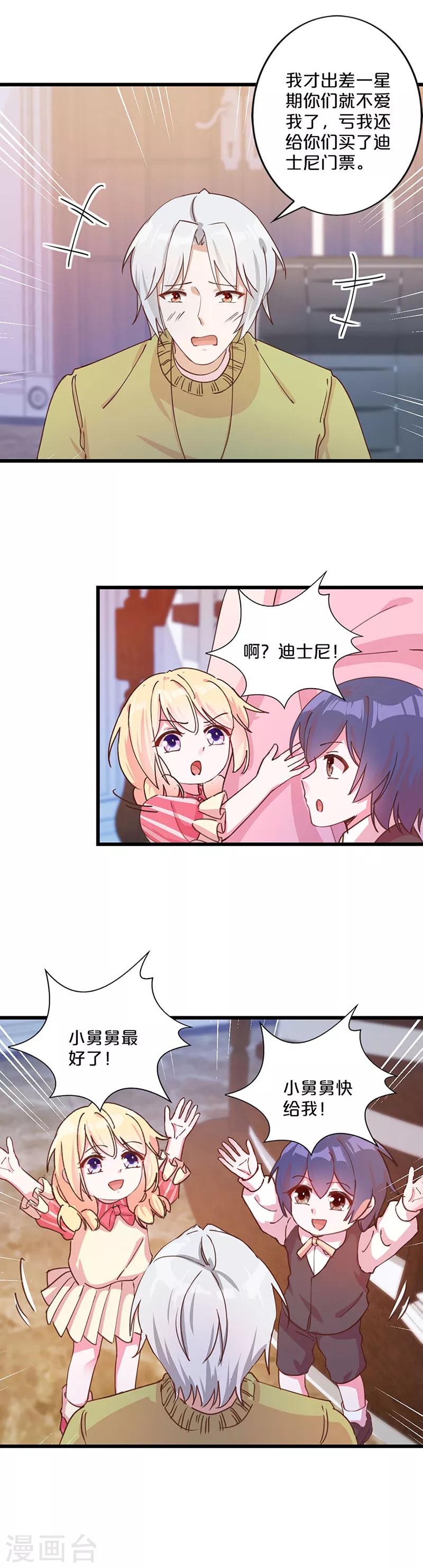 第226话-第231话