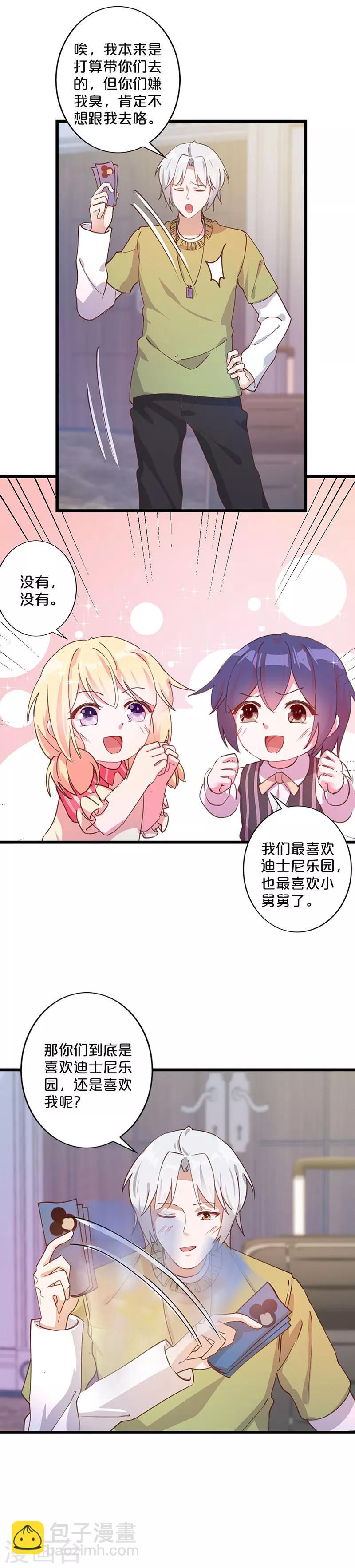 第226话-第231话